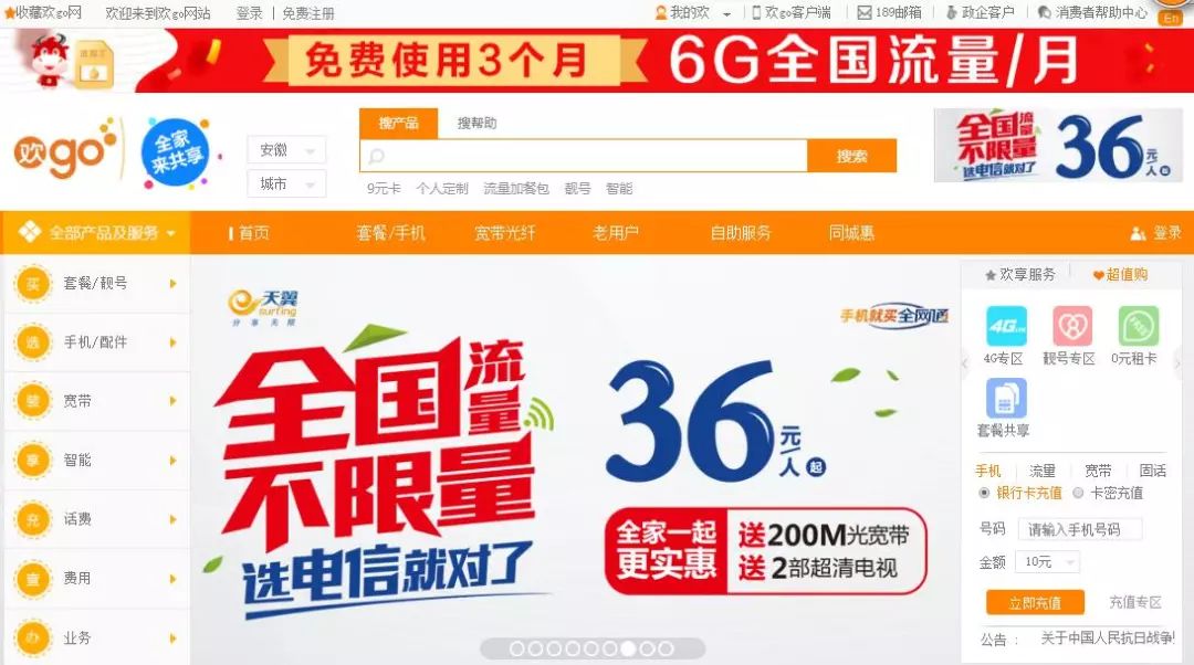 河南电信500兆宽带上行速率,1000兆电信宽带速率多少正常