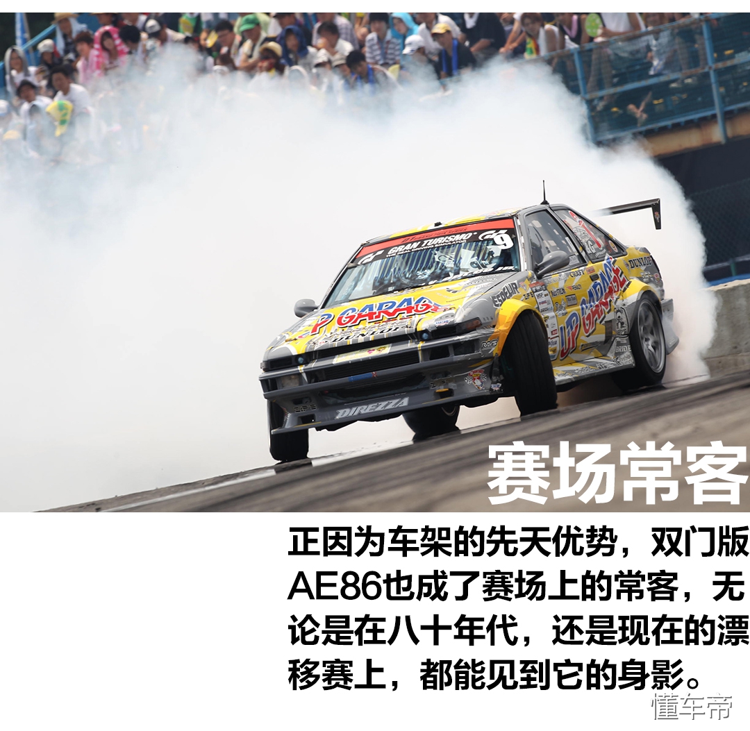 武内树实力,武内树买ae85