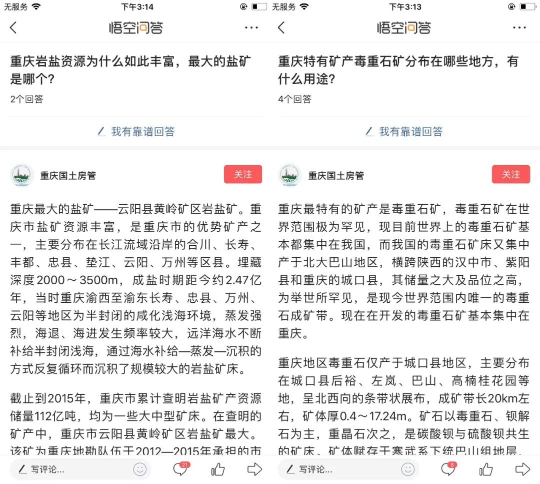 重庆黑山谷的瀑布怎么形成的,重庆天井峡地缝