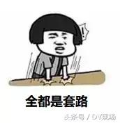 包治百病的神药骗局,警惕害人偏方莫用健康替无知买单