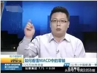 揭露荐股骗局,荐股骗局大揭秘荐股分成