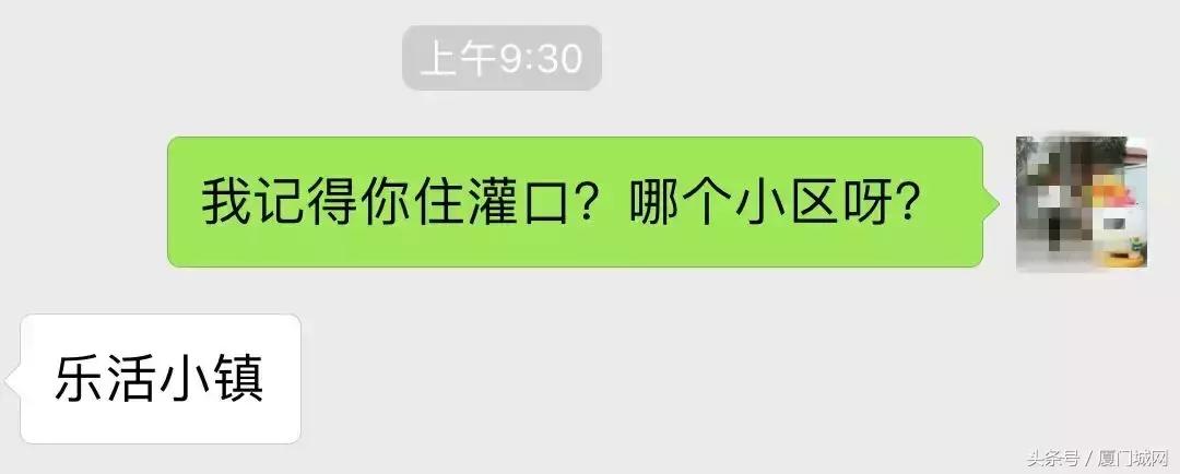 厦门二手房最新成交量今日,厦门二手房降价原因