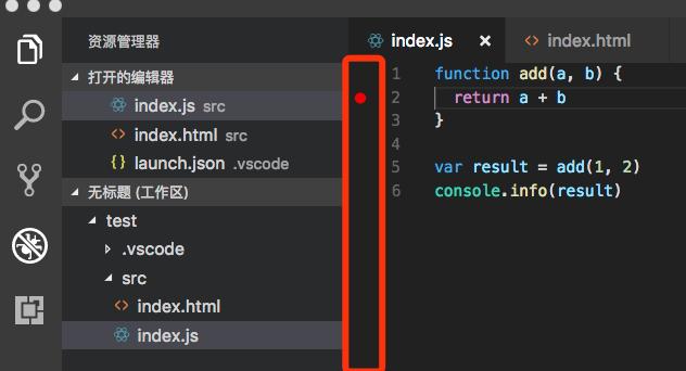 前端代码调试工具,前端页面调试模式