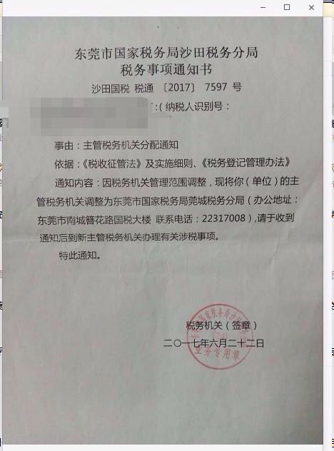 企业融资赚钱技巧,创业企业融资技巧