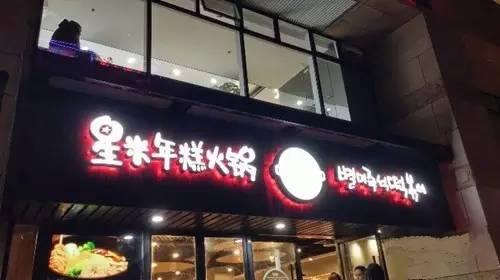 小寨赛格好吃的餐厅,小寨美食推荐必吃的