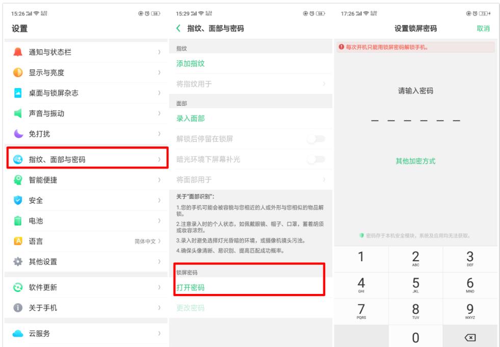oppor15手机使用技巧演示,oppor15手机卡顿反应慢怎么办