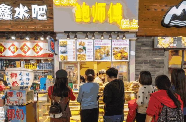 在决定去排鲍师傅前,我建议你点进来看看