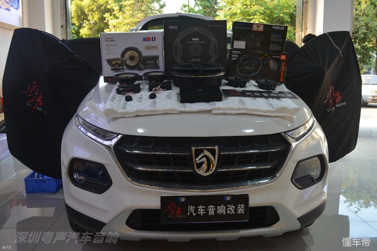 各路强者集结只为博得宝骏510车主欢心！深圳粤声汽车音响