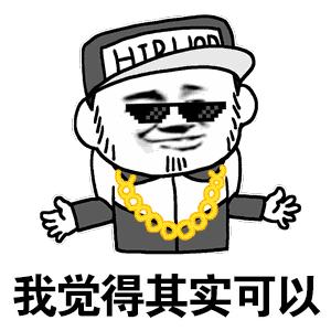 摘樱桃被骂,在小区里摘果子被业主制止还骂人