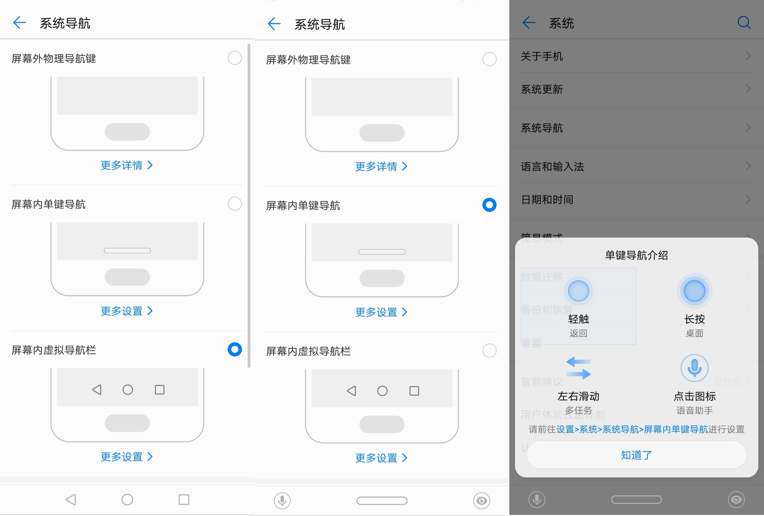 华为p20香槟金和宝石蓝哪个好看,极光色或成潮流华为p20开箱图赏