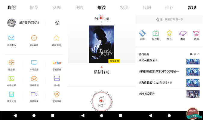 性价比最高的天猫盒子是,性价比高的魔盒