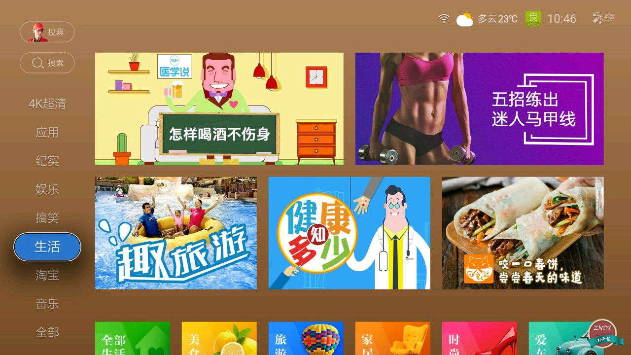 性价比最高的天猫盒子是,性价比高的魔盒