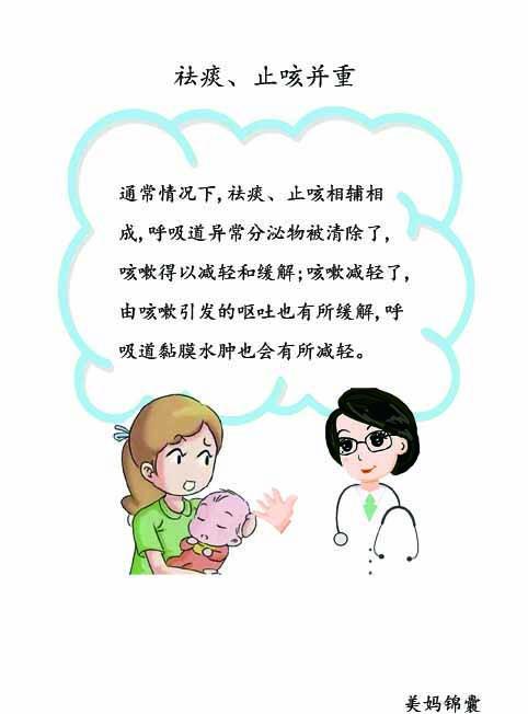 宝宝得了肺炎该怎么治疗,宝宝肺炎的原因及治疗方法