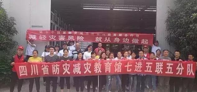 小学生防震减灾安全教育知识ppt,防灾减灾安全知识宝宝巴士