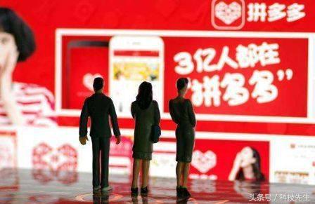 2020年拼多多砍价是真的吗,拼多多超市一元购是真的吗