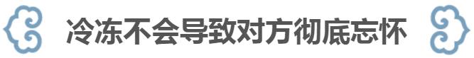 女人再绝情怎么挽回,女人对你绝情冷暴力是不是变心了