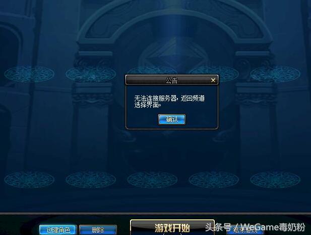 dnf又出bug,dnf更新后出bug