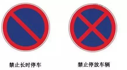 最新交通规则扣12分的有哪些,交通规则扣12分怎么学习