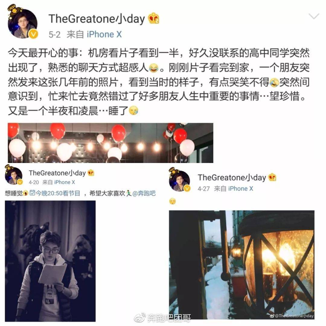 奔跑吧龙舟比赛开头,奔跑吧赛龙舟在哪一期