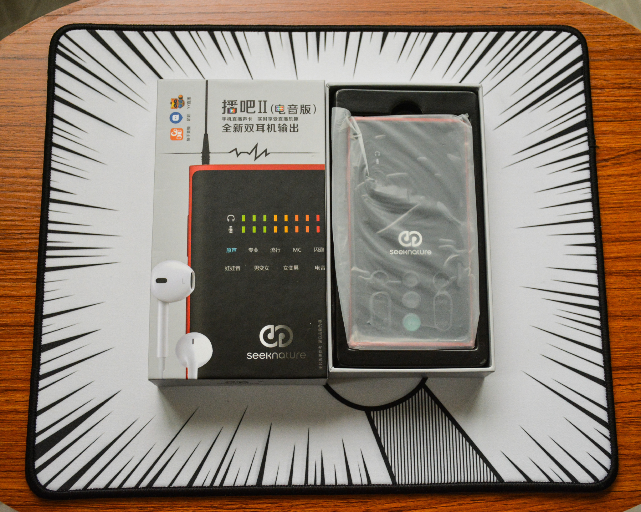 森然播吧二代声卡电音版详细教程,森然播吧二代电音测评