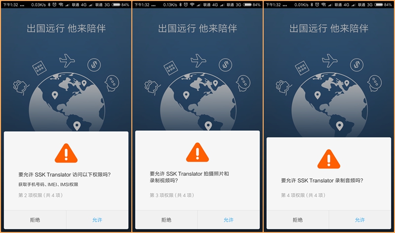 最具性价比的翻译机，没有之一，飚王SSKHello翻译机试用评测