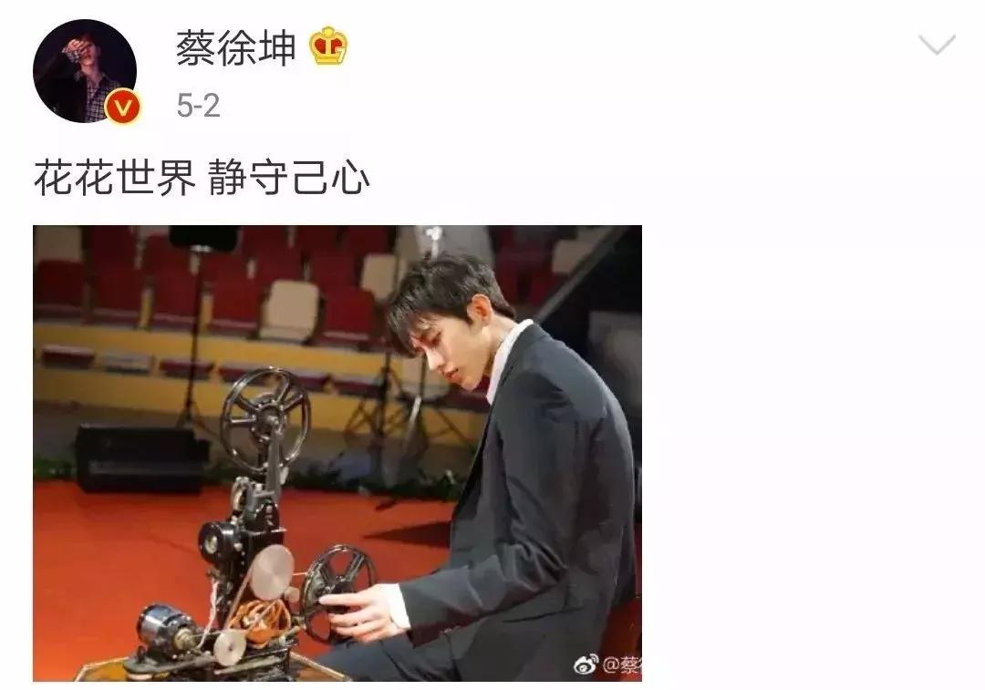 和TFboys年纪相仿的他，C位出道后热衷公益，网友：他会红