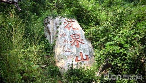 灵山奇缘值不值得去,玩了原神之后的后遗症