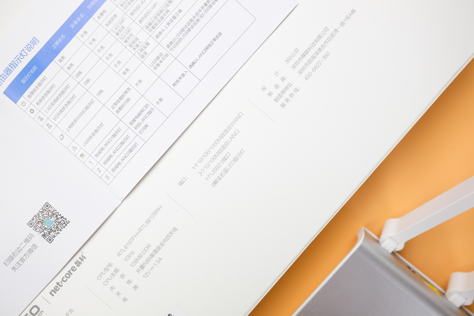 百元路由器推荐360,360千兆路由器哪款比较好