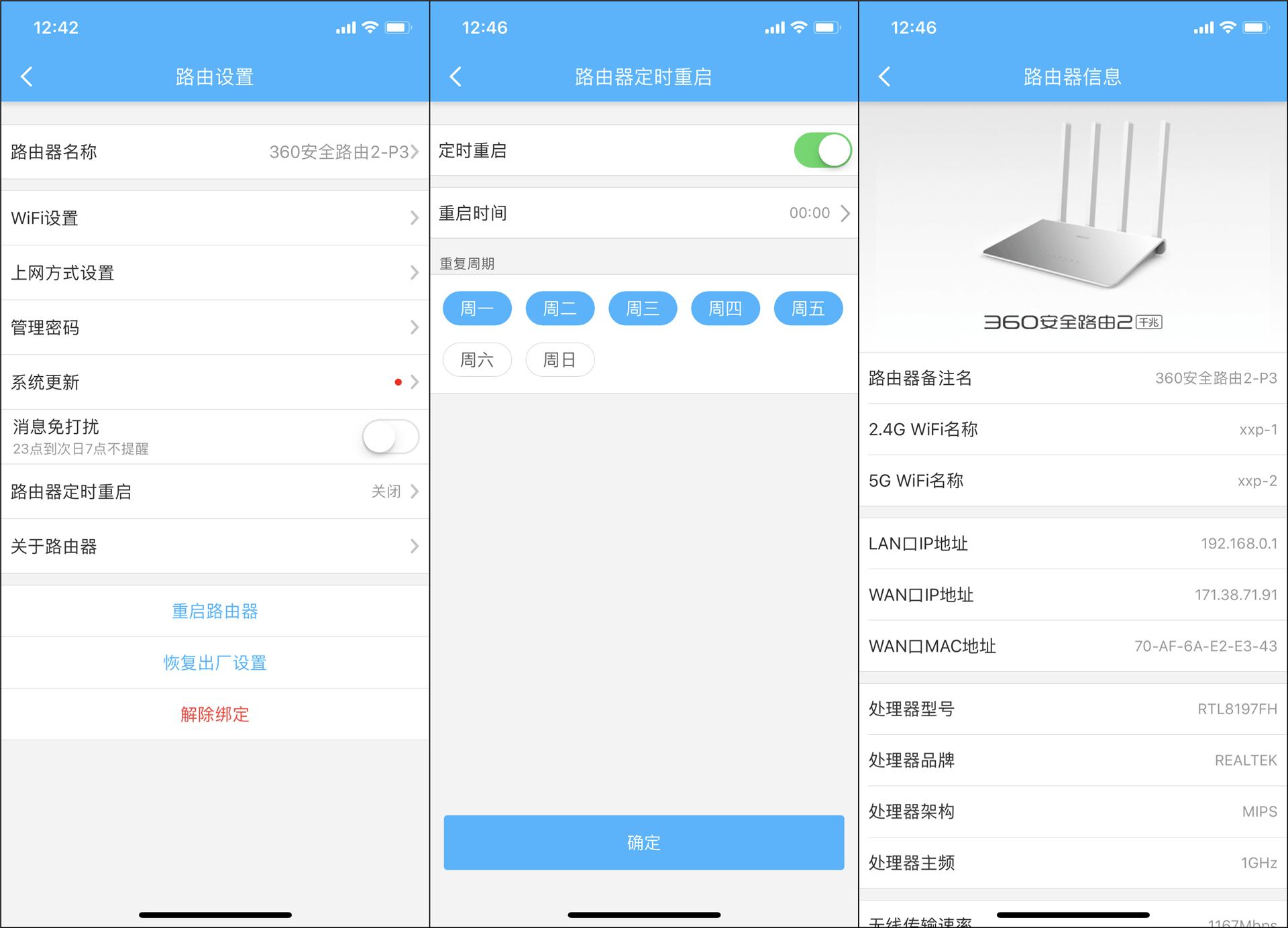 百元路由器推荐360,360千兆路由器哪款比较好