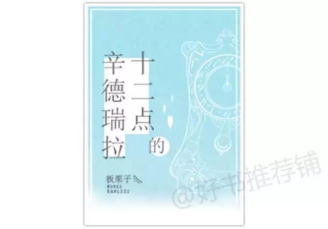 不书荒,不书荒书单