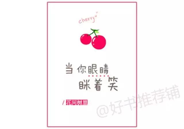 不书荒,不书荒书单