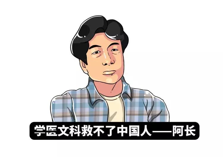 1米4的清华体育五虎，高考5分却是中国牛顿，你所不知道的科学家