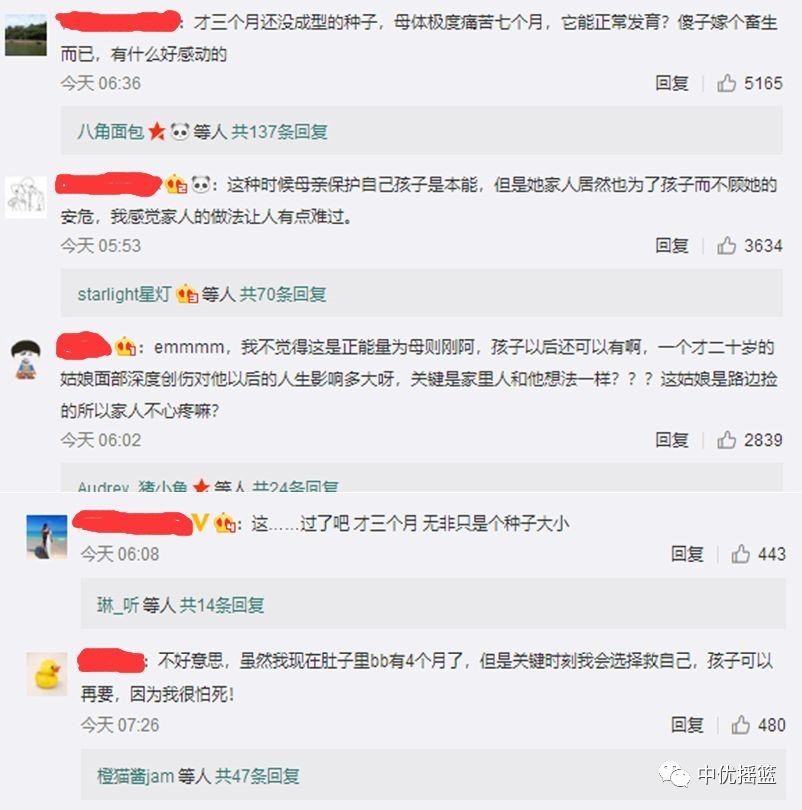 孕妇全身烧伤怎么保住胎儿,孕妇烧伤为保胎拒打止痛药