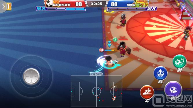 热血足球十大必杀技巧,冲撞飞铲