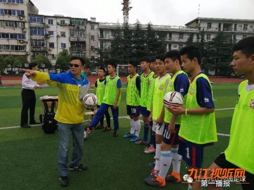 校园足球头条｜2018年江西省青少年校园足球夏令营（选拨性竞赛）九江市选拨赛