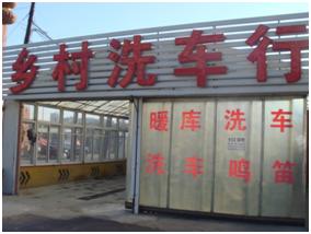 小本返乡创业,返乡创业致富项目大全