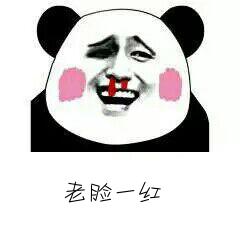 各位亲爱的粉丝们，我又回来了，想我了吗？哈哈哈