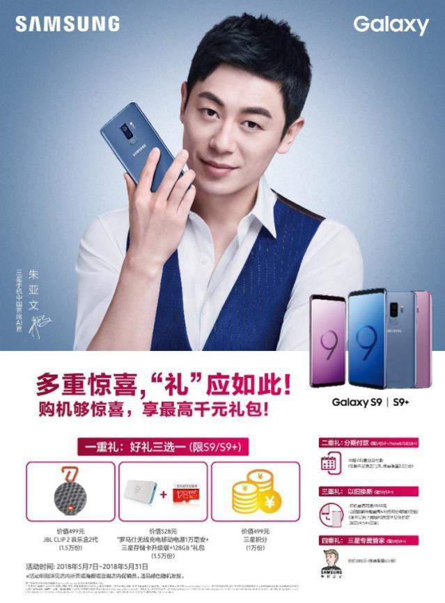 涓夋槦note8s绾㈢背note8,涓夋槦s8note9鍜宻10