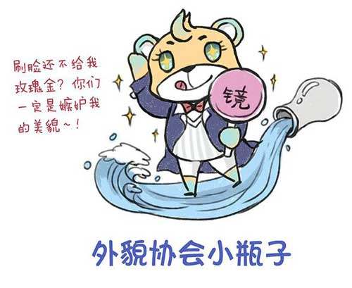 水瓶座男生性格脾气缺点是什么,水瓶座有不想让人知道的弱点