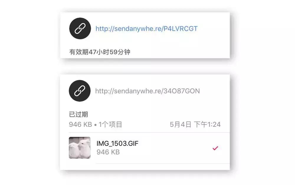 接收文件显示未知错误类型,接收文件提示未知错误类型