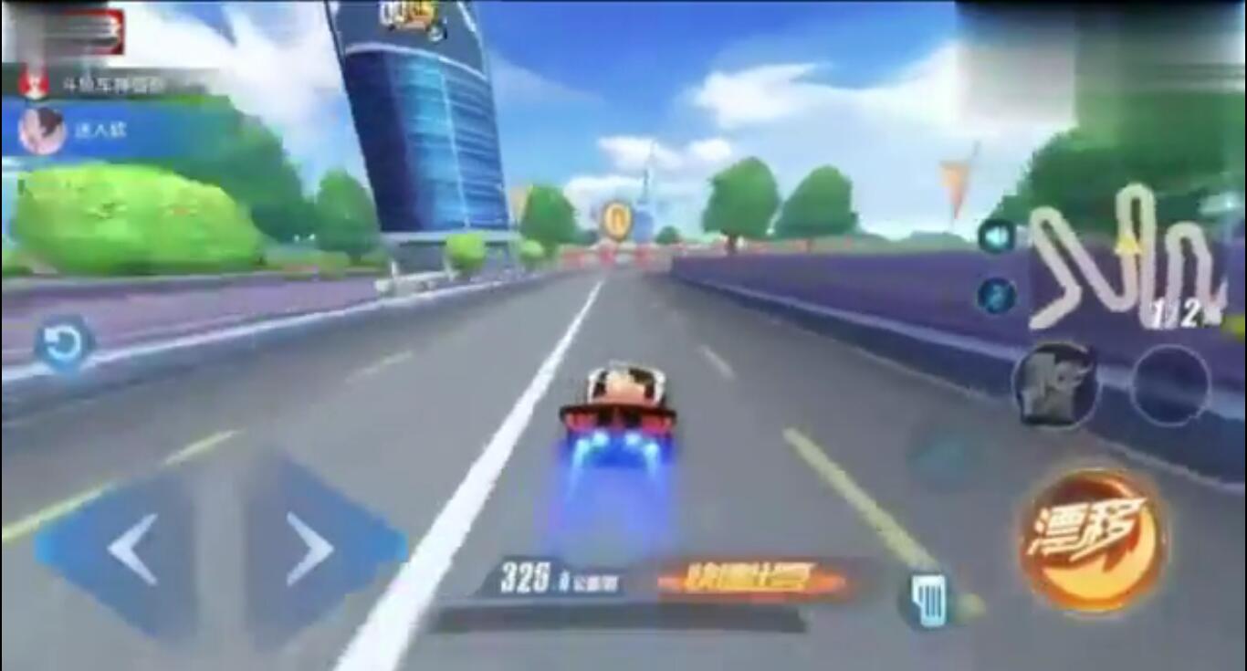 qq飞车手游青山大破新纪录,qq飞车手游青山迅捷流星