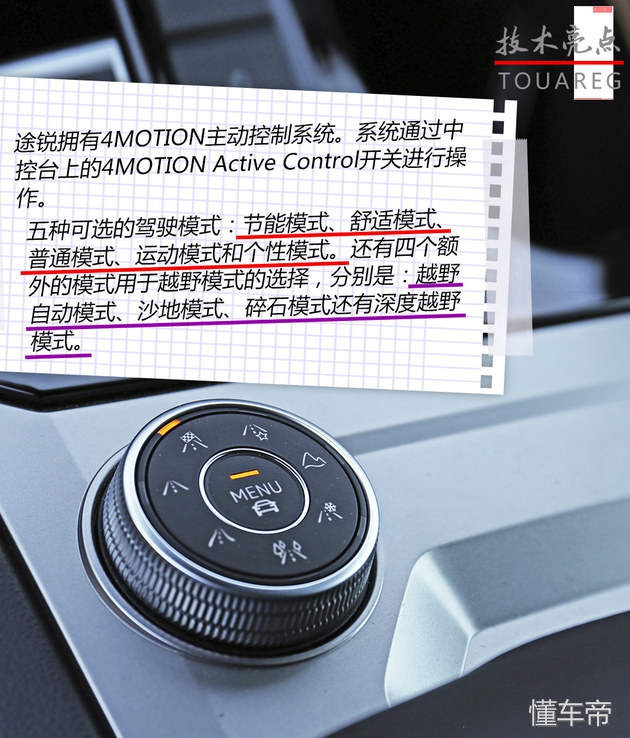 全新途锐评测视频,新款途锐深度试驾