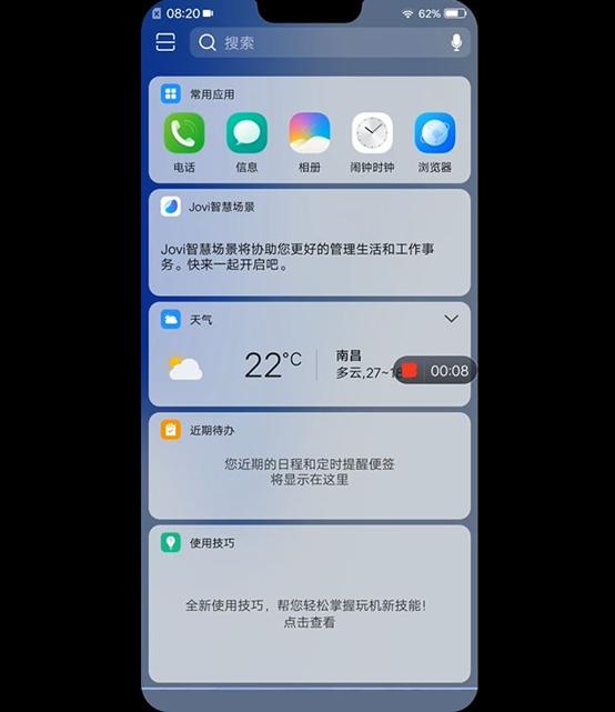 vivo表示android版本升级至9.0,vivo适配安卓最新消息