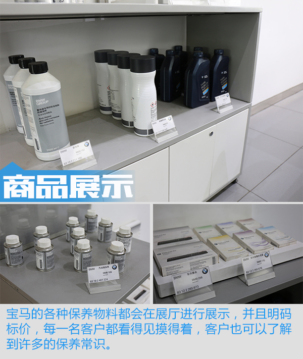 宝马售后服务大揭秘,宝马汽车售后服务的理念