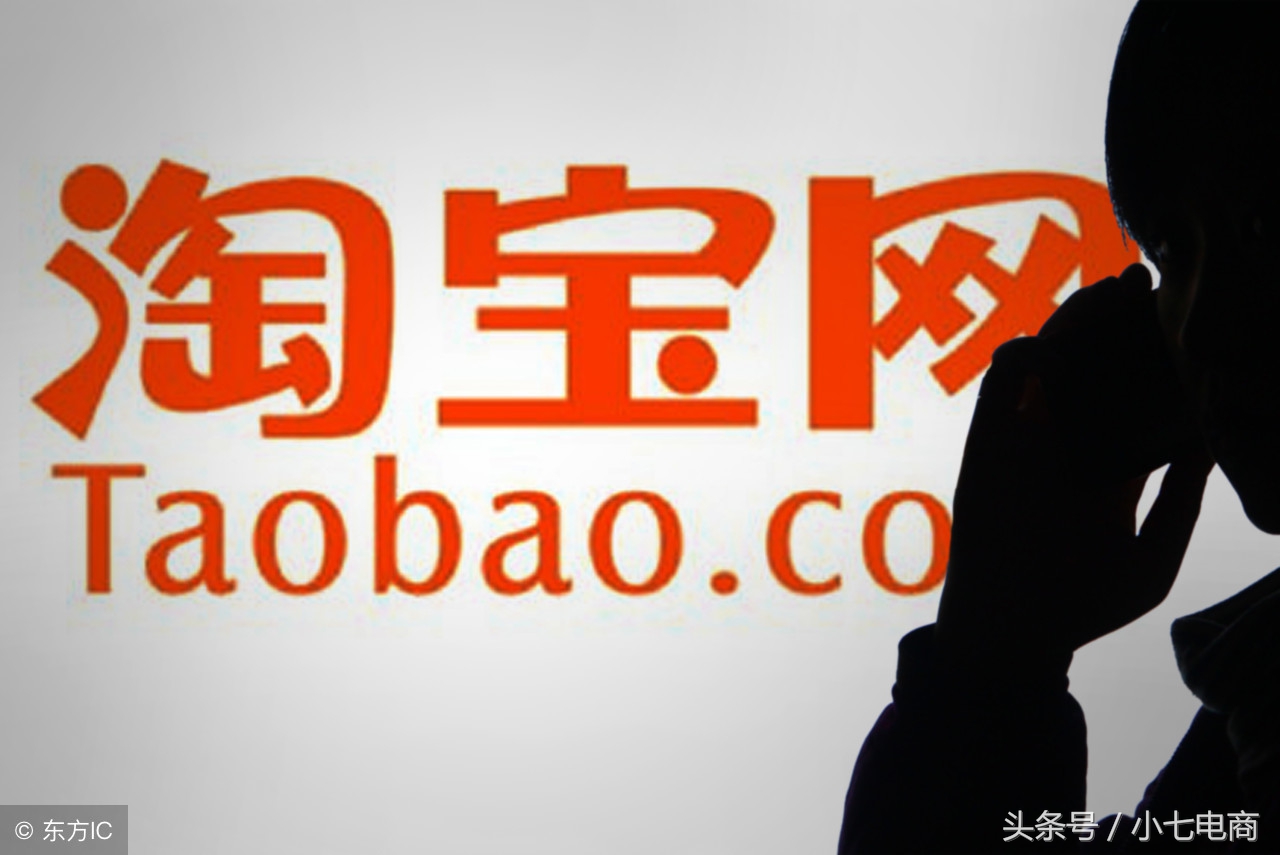 宝贝降权后宝贝没有流量了,宝贝降权了为什么还有流量