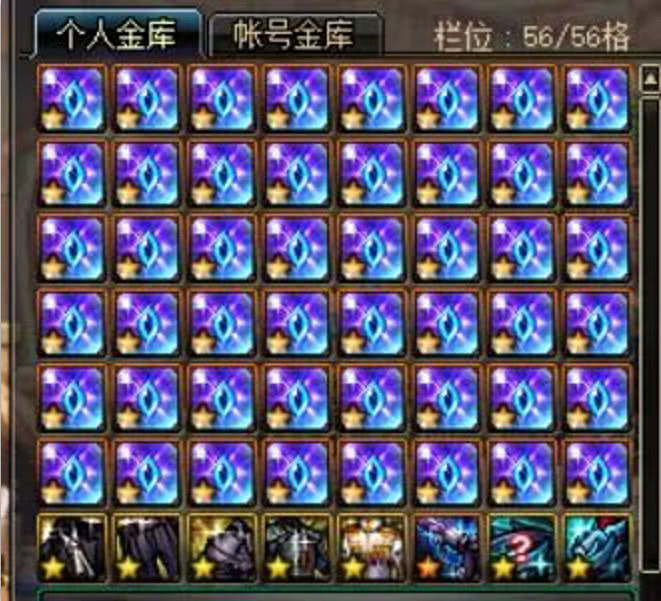 dnf商人赚500亿,dnf商人投资大不