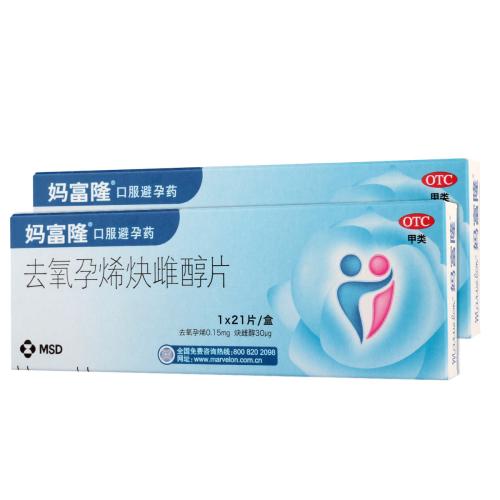 去海边玩正好是月经期咋办,去海岛来大姨妈怎么办