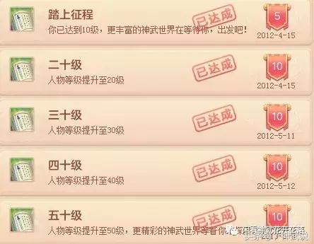 神武3老司机带路不迷路！59五庄