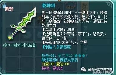 神武3老司机带路不迷路！59五庄