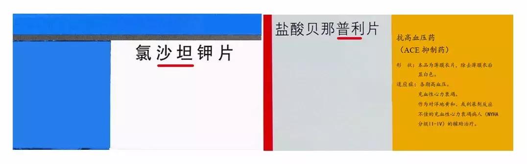 保护肾脏高血压药有哪些,吃什么药保护肝脏和肾脏